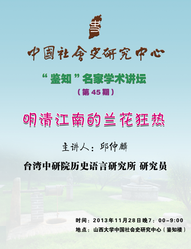 明清江南人口社会史研究_明清江南人口社会史研究苏南历史与社会丛书(2)